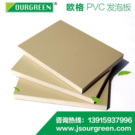 PVC發泡板有毒嗎?